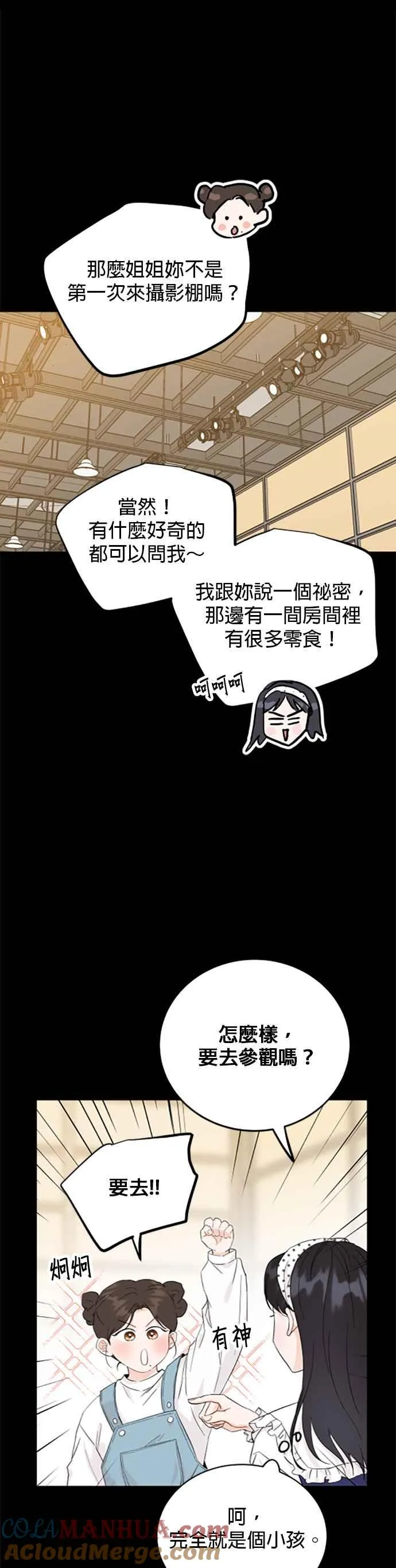 第68话 第15页