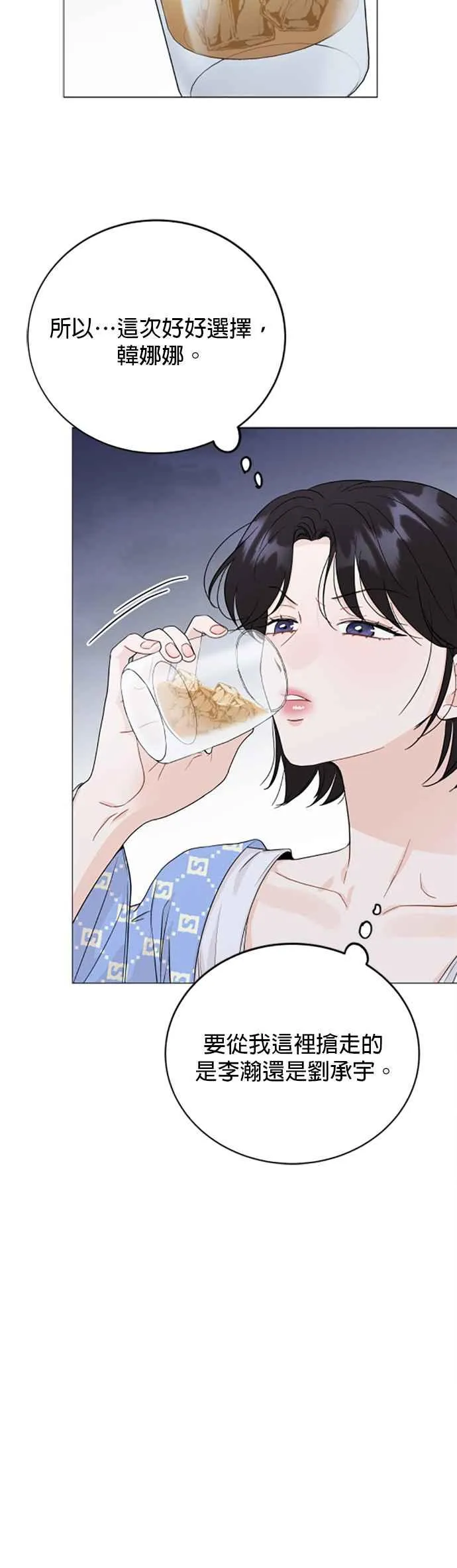 第68话 第30页