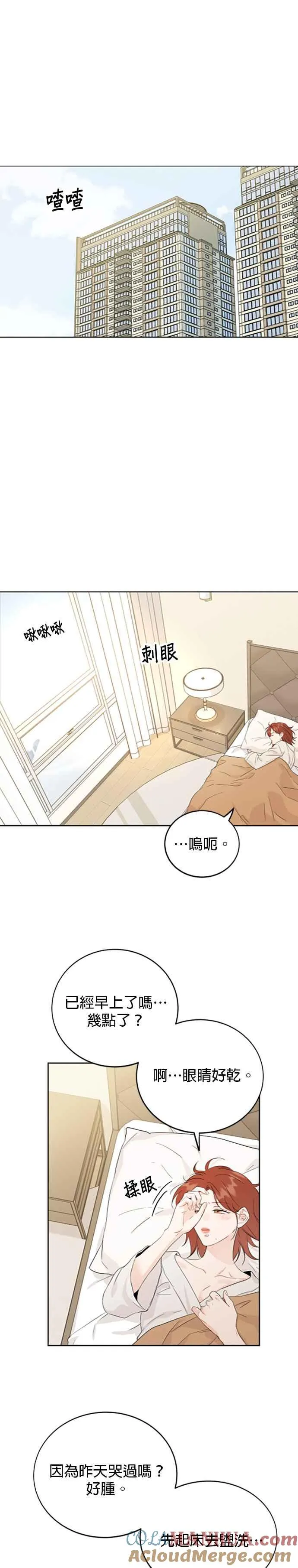 第68话 第31页