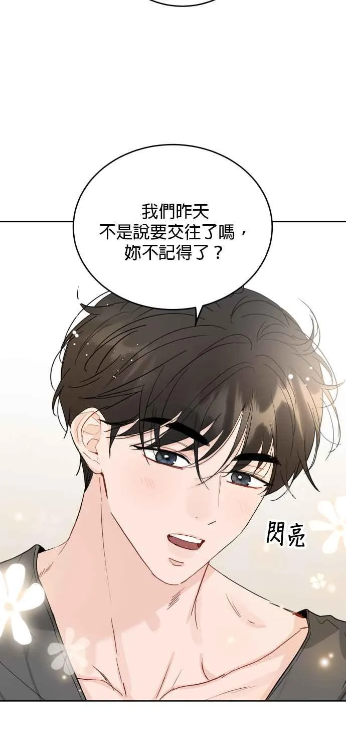 第69话 第2页