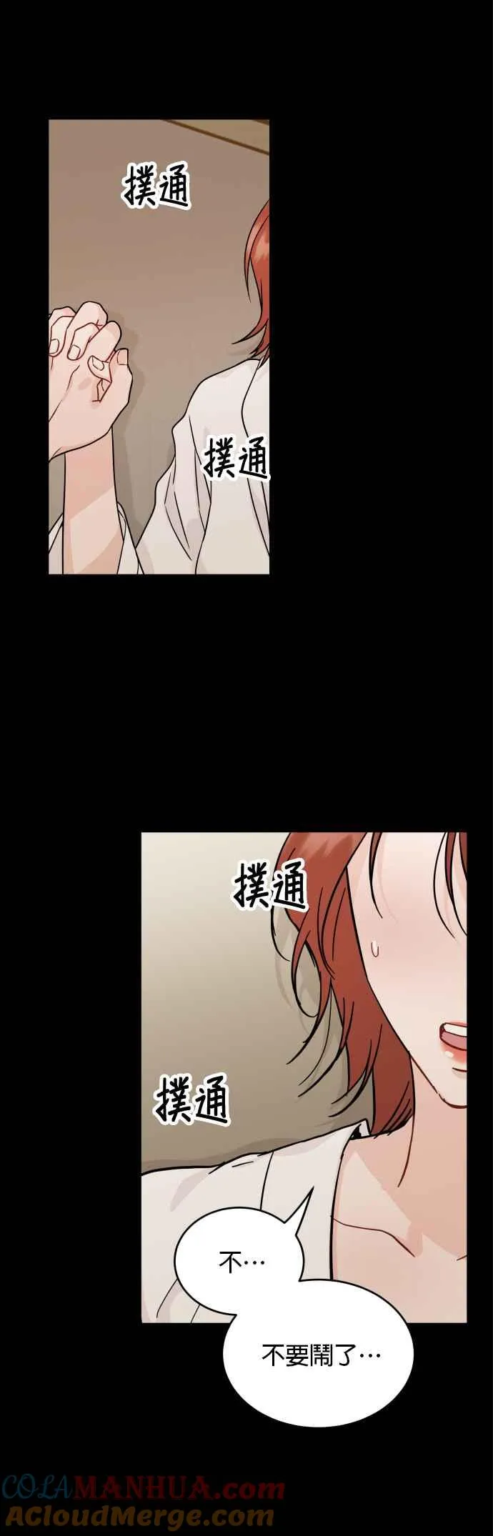 第69话 第19页
