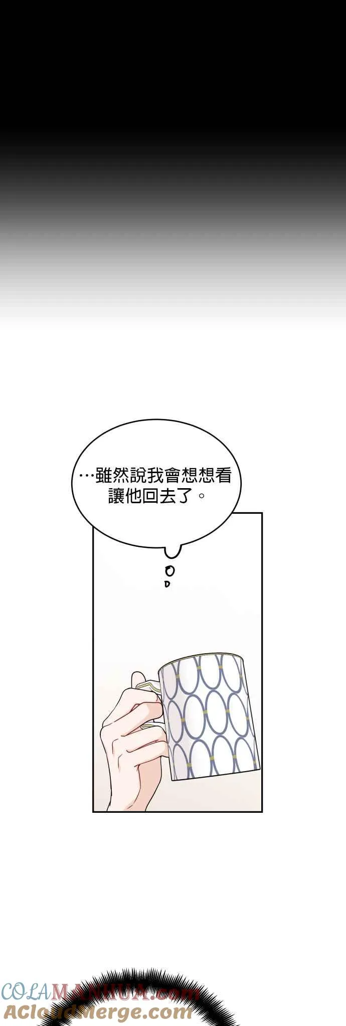 第69话 第29页