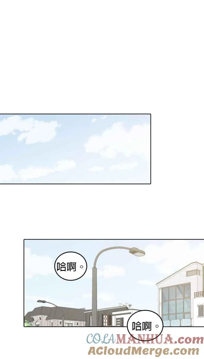 第69话 第39页
