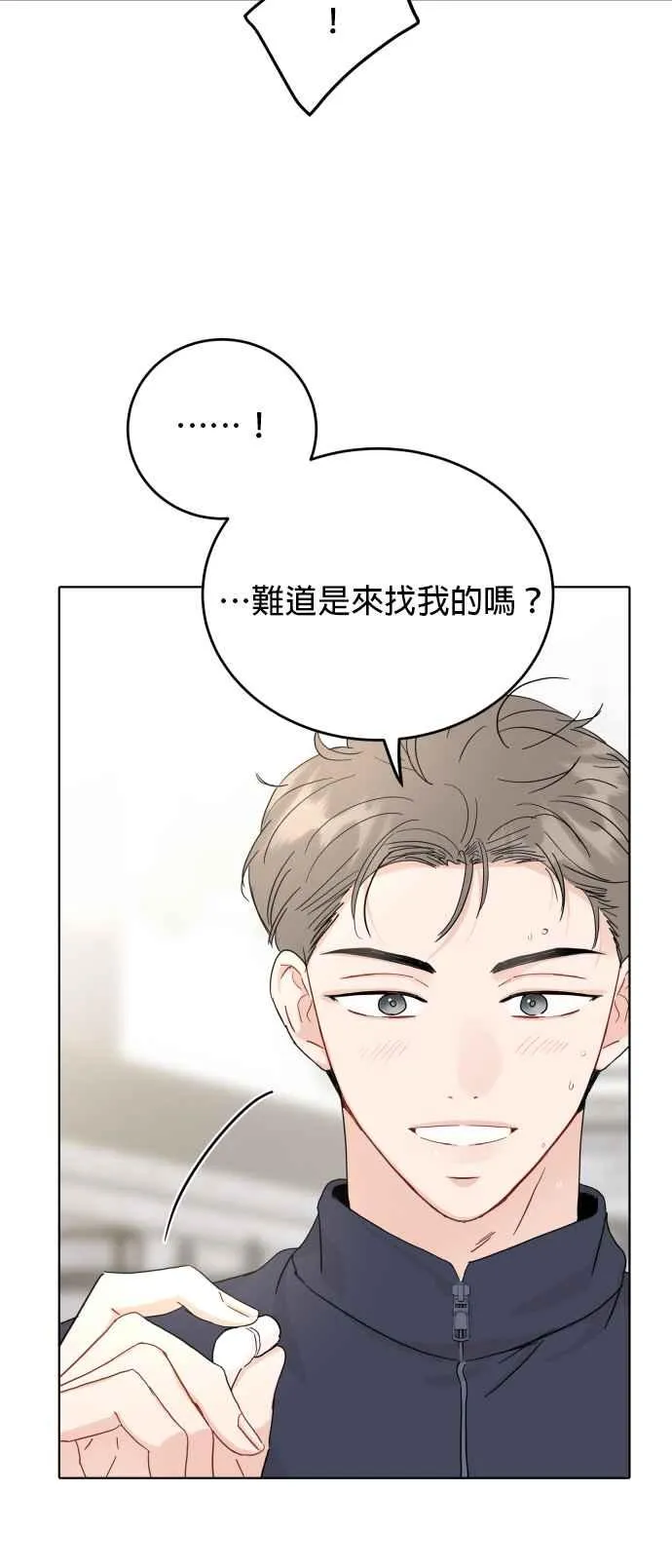 第70话 第2页