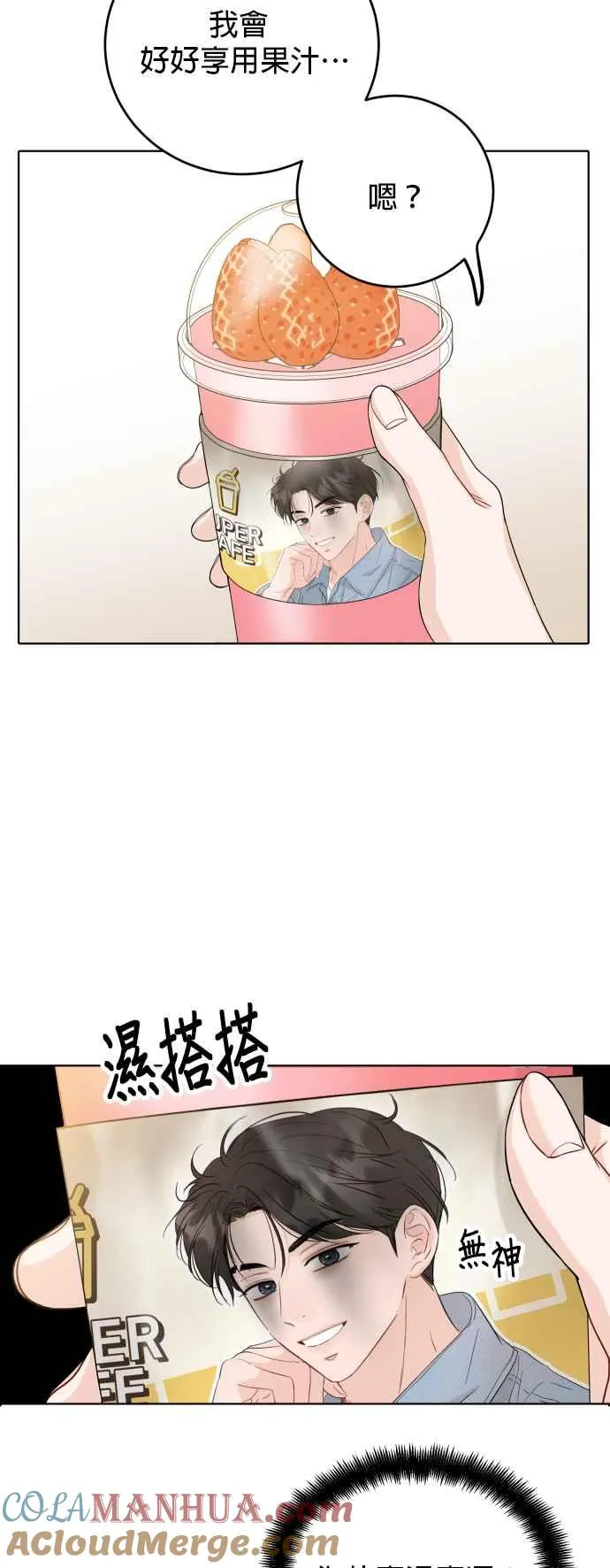 第70话 第9页