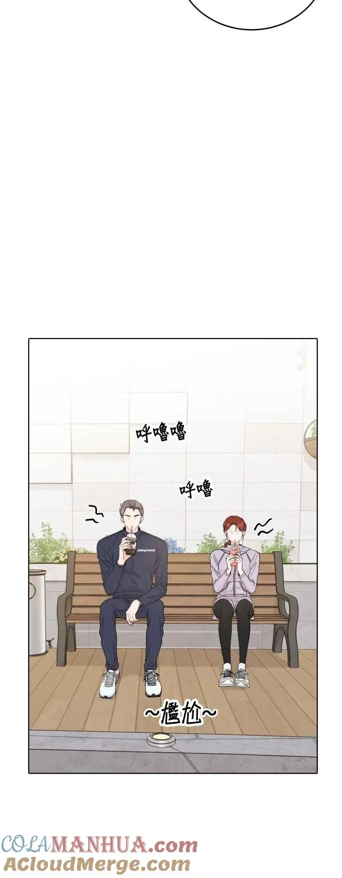 第70话 第11页