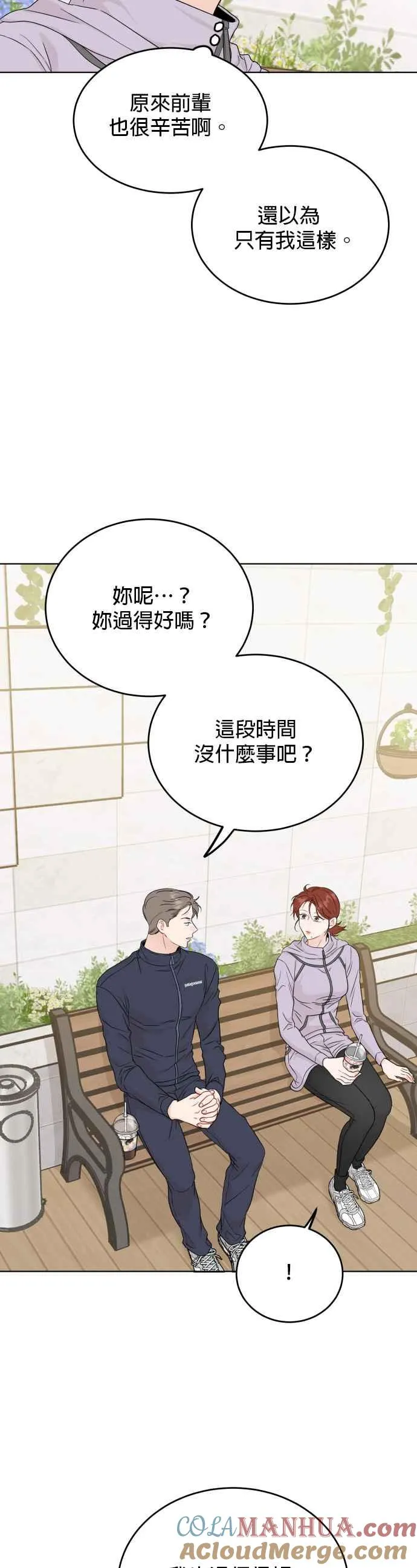 第70话 第19页