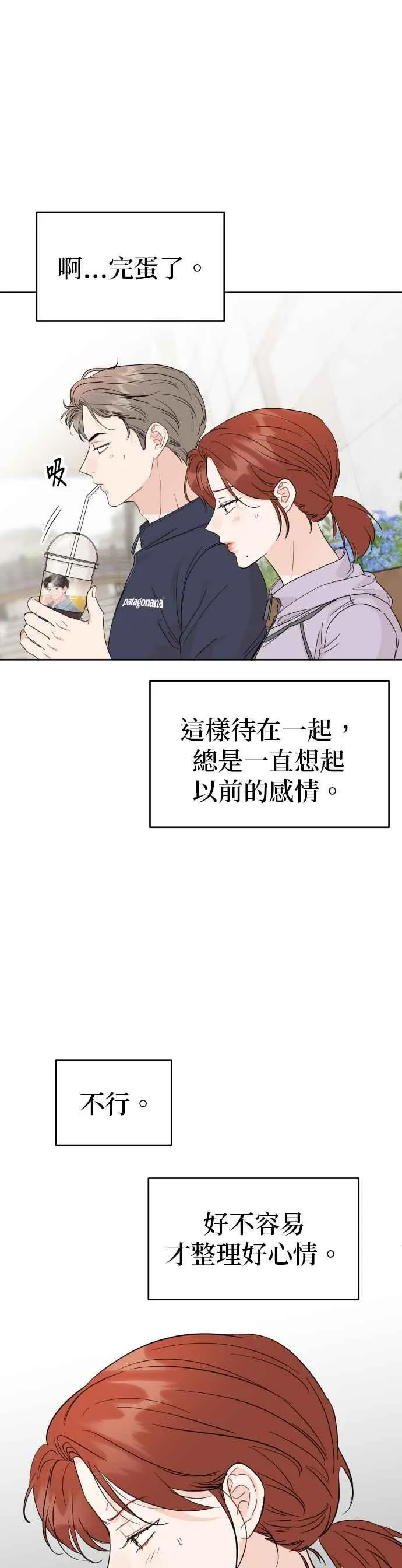 第70话 第22页