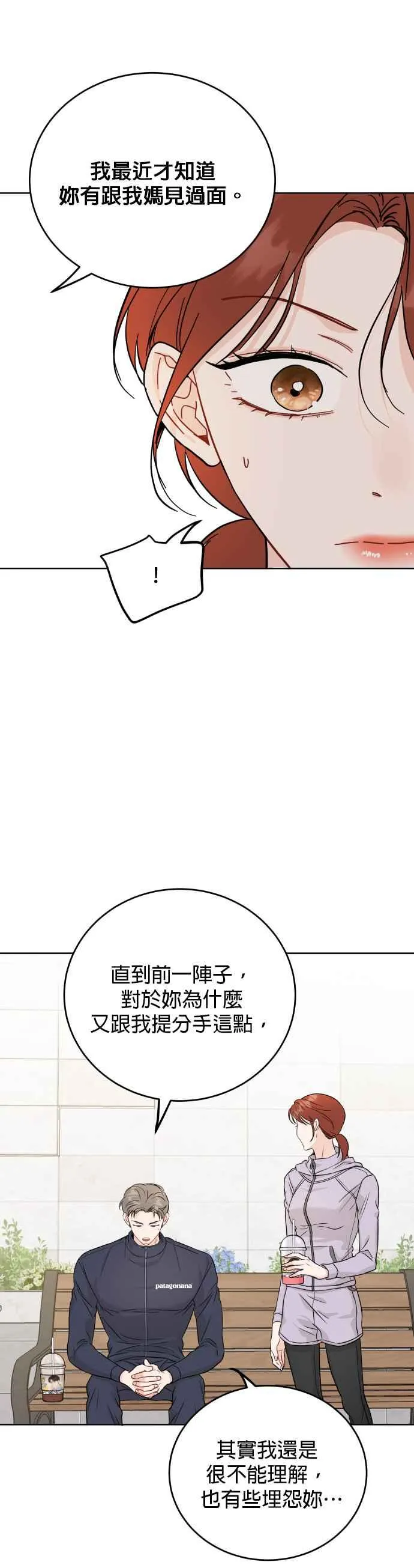第70话 第24页