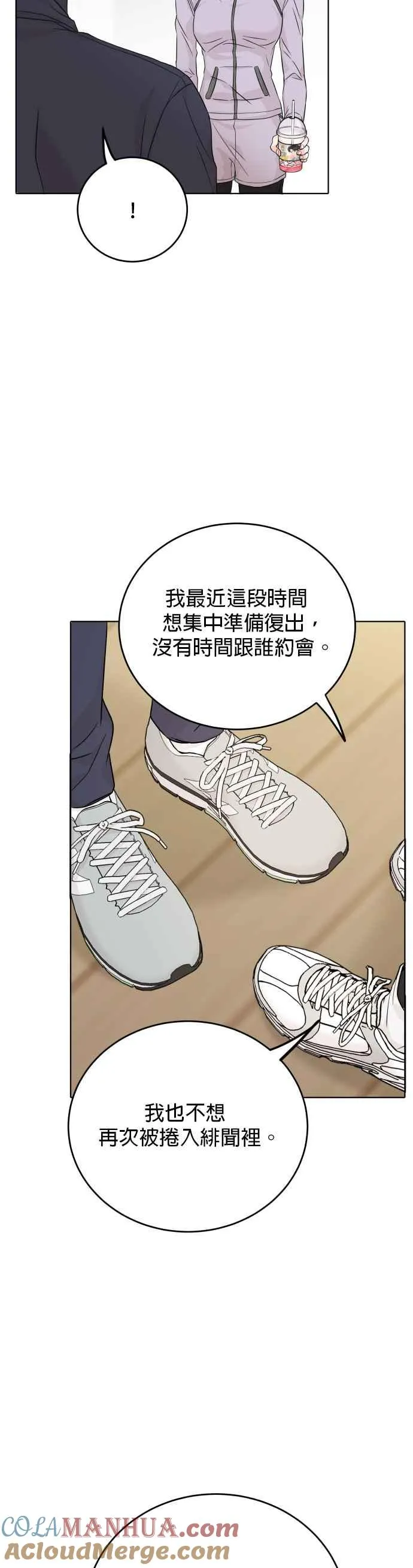第70话 第39页
