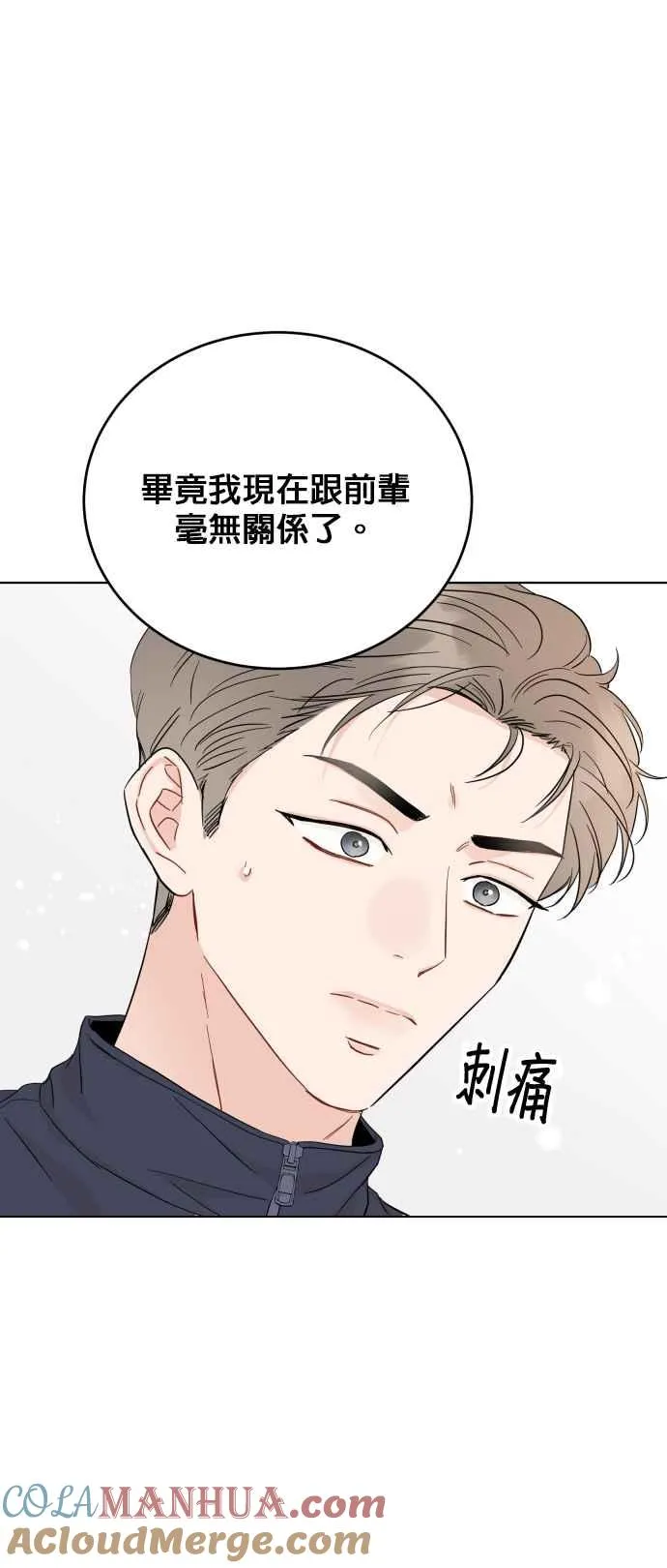 第71话 第4页