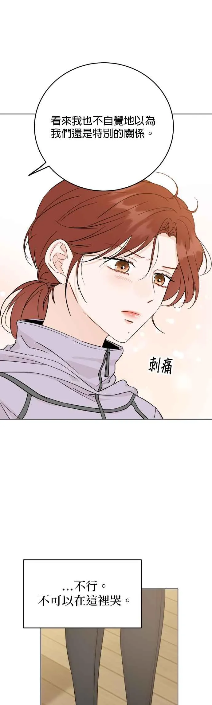 第71话 第11页