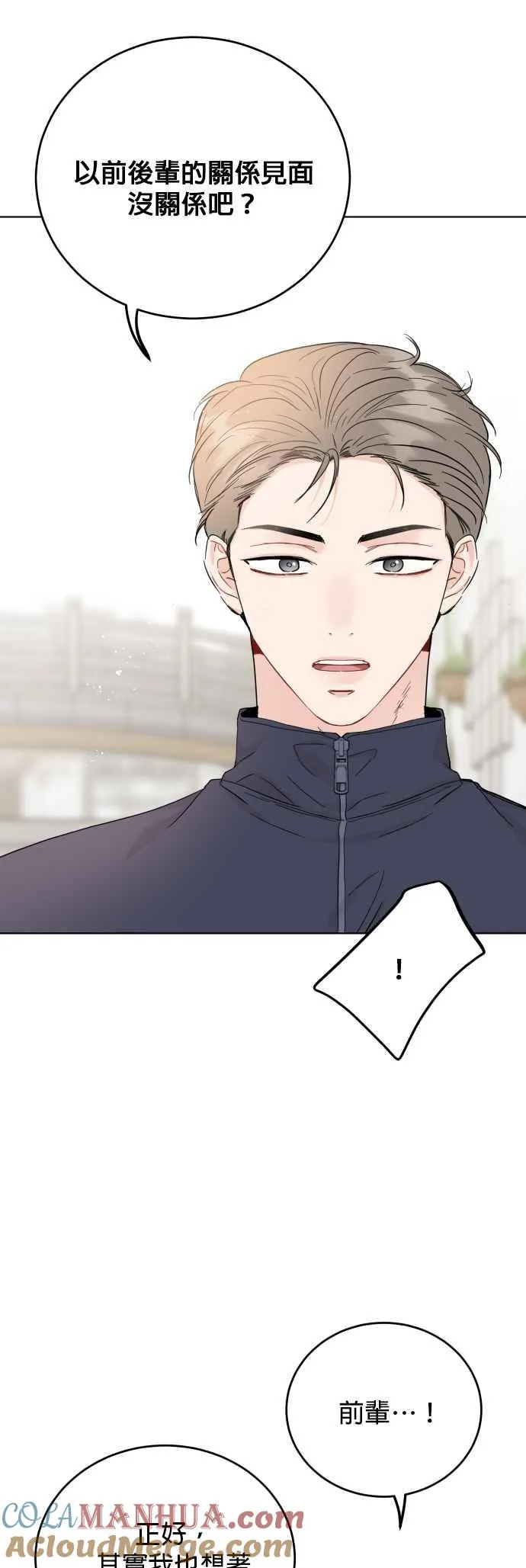 第71话 第13页