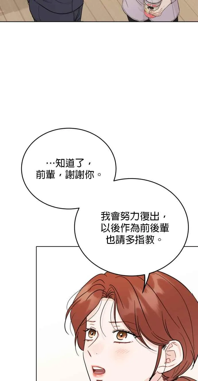 第71话 第18页