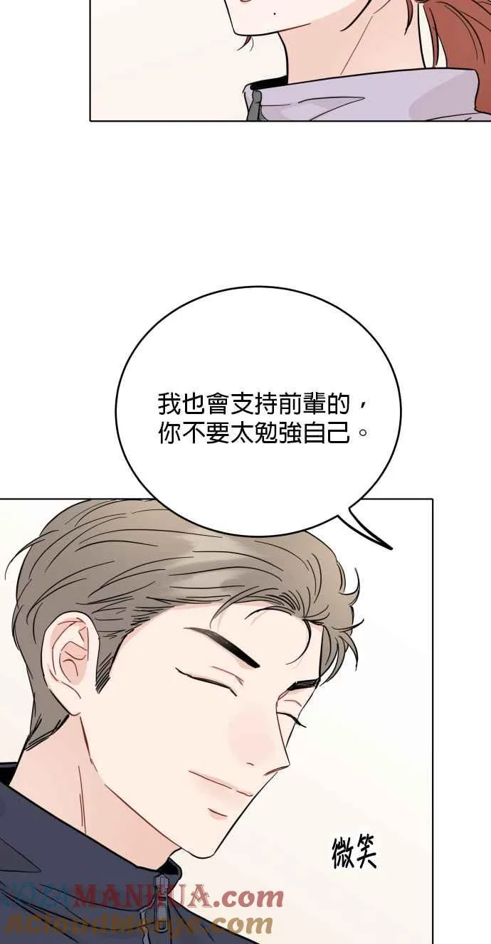 第71话 第19页
