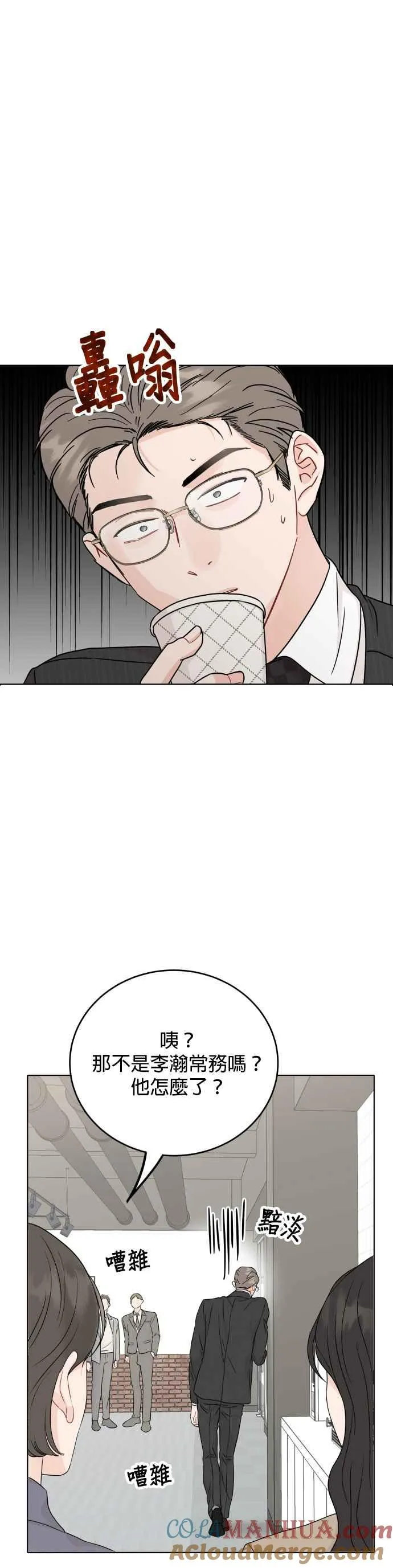 第71话 第22页