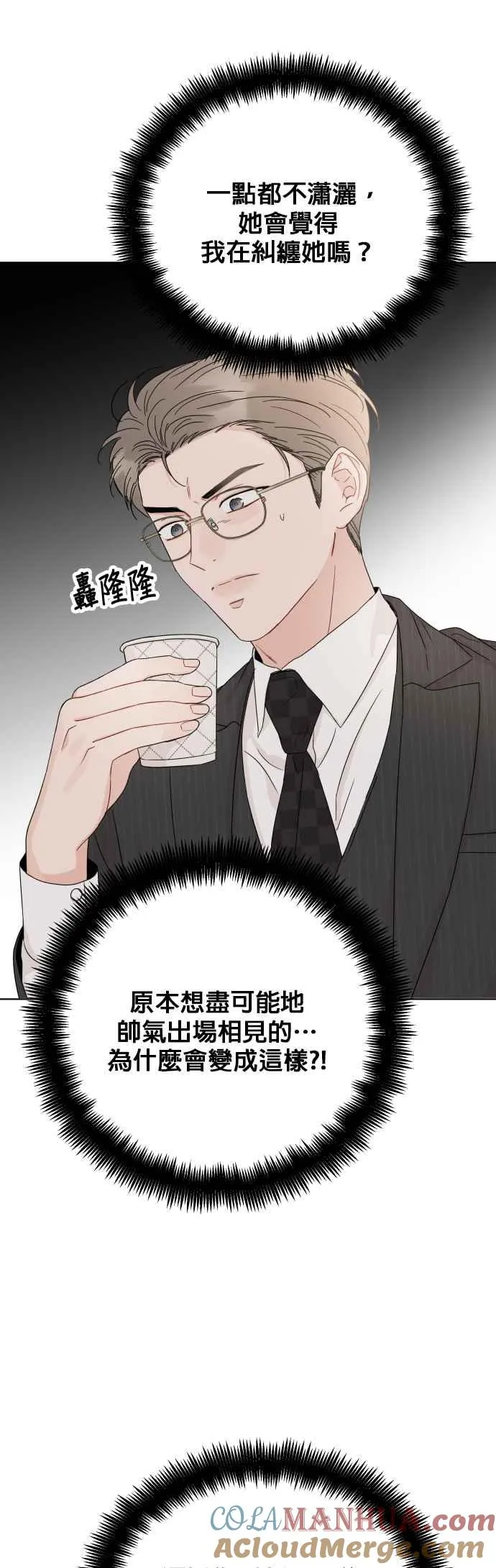 第71话 第25页