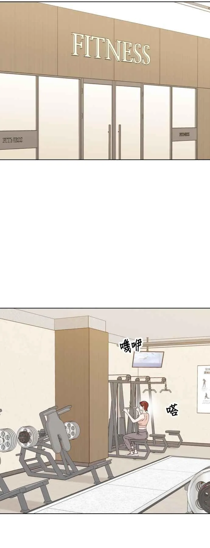 第71话 第38页