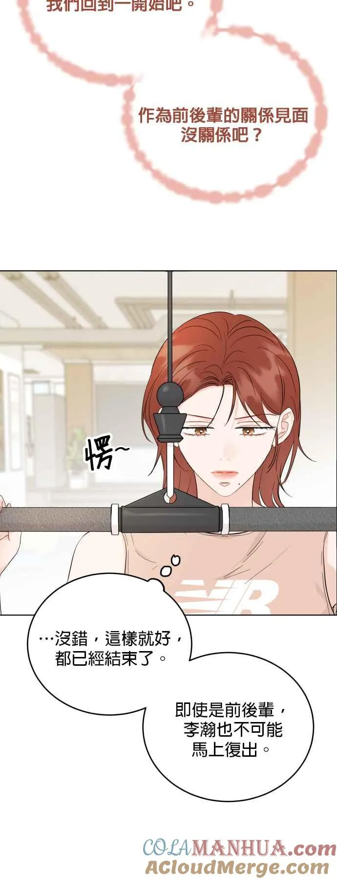 第71话 第40页