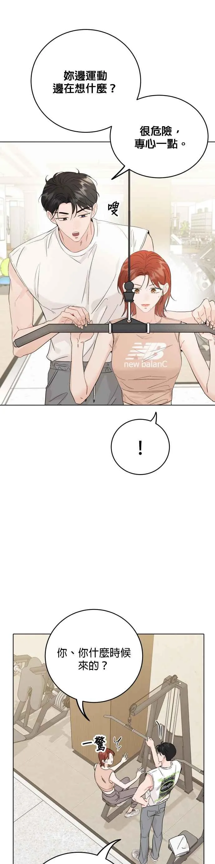 第71话 第42页