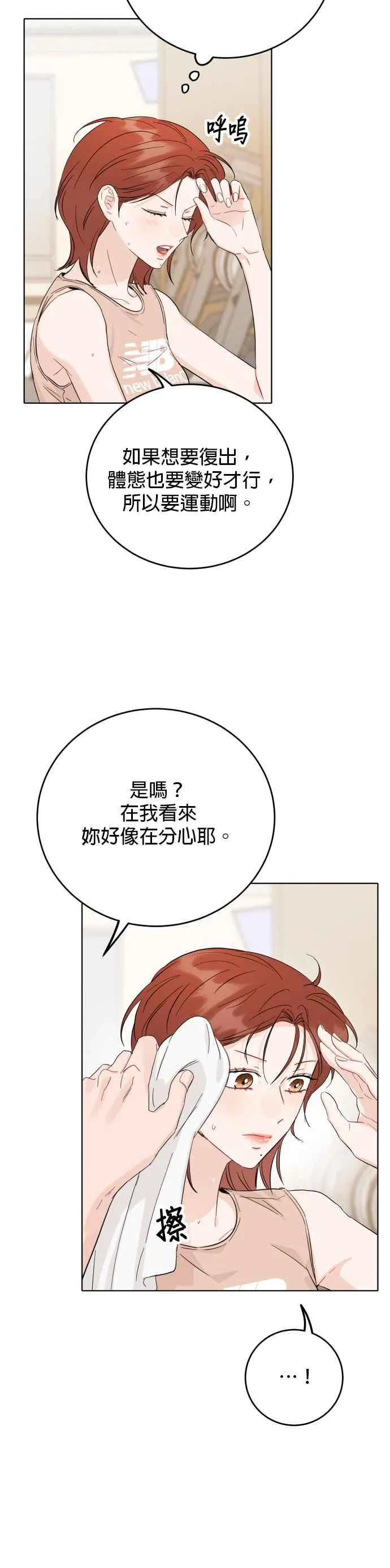 第71话 第44页