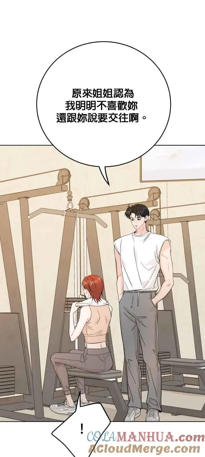 第71话 第49页