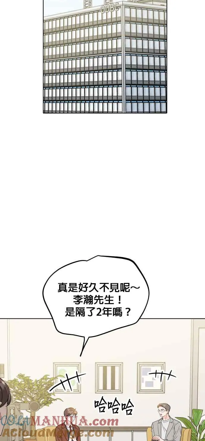 第72话 第7页
