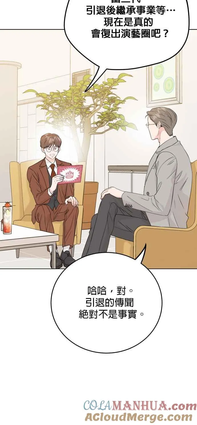 第72话 第10页