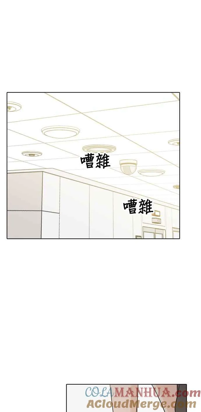 第72话 第16页