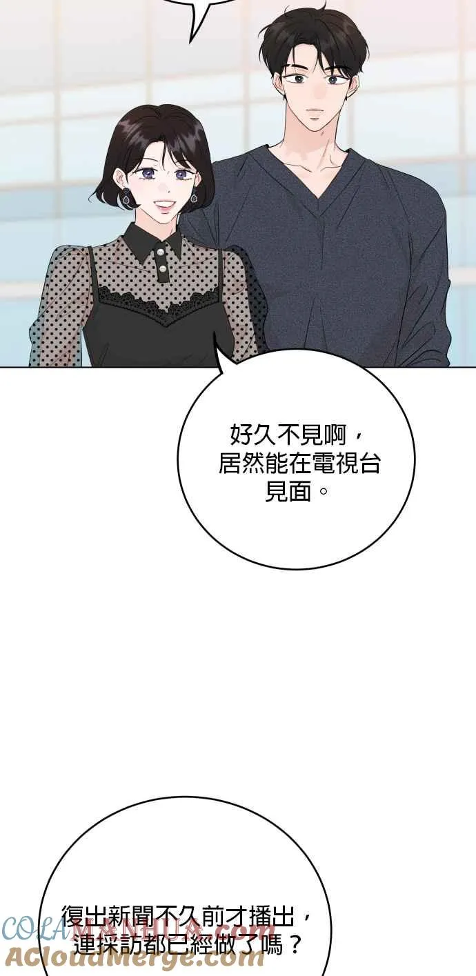 第72话 第19页