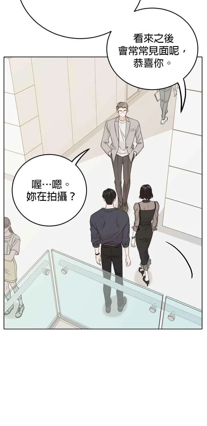 第72话 第20页