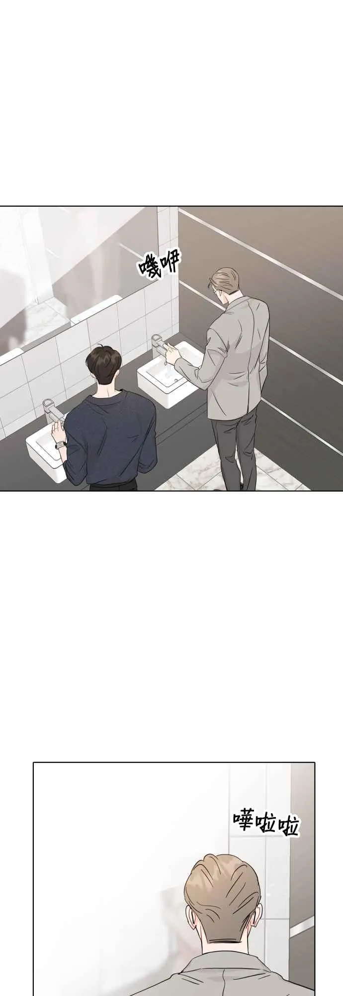 第72话 第26页