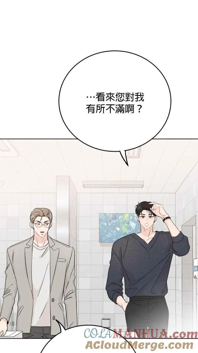 第72话 第31页
