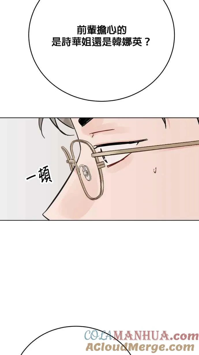 第72话 第34页