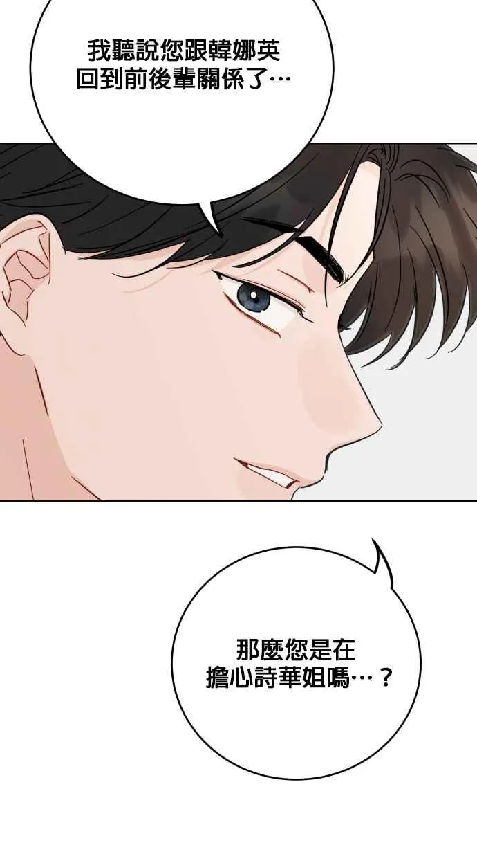 第72话 第35页