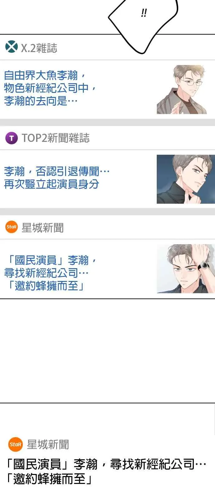 第72话 第48页