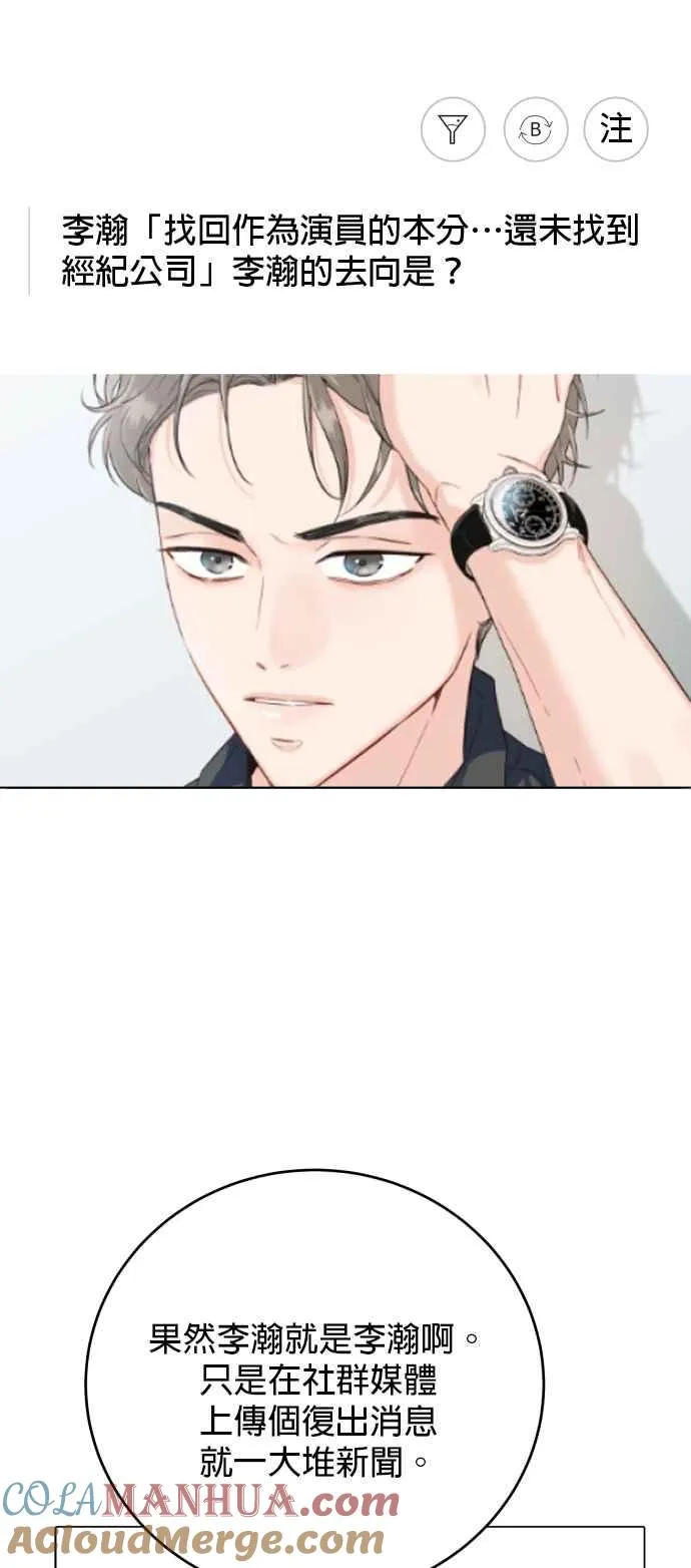 第72话 第49页