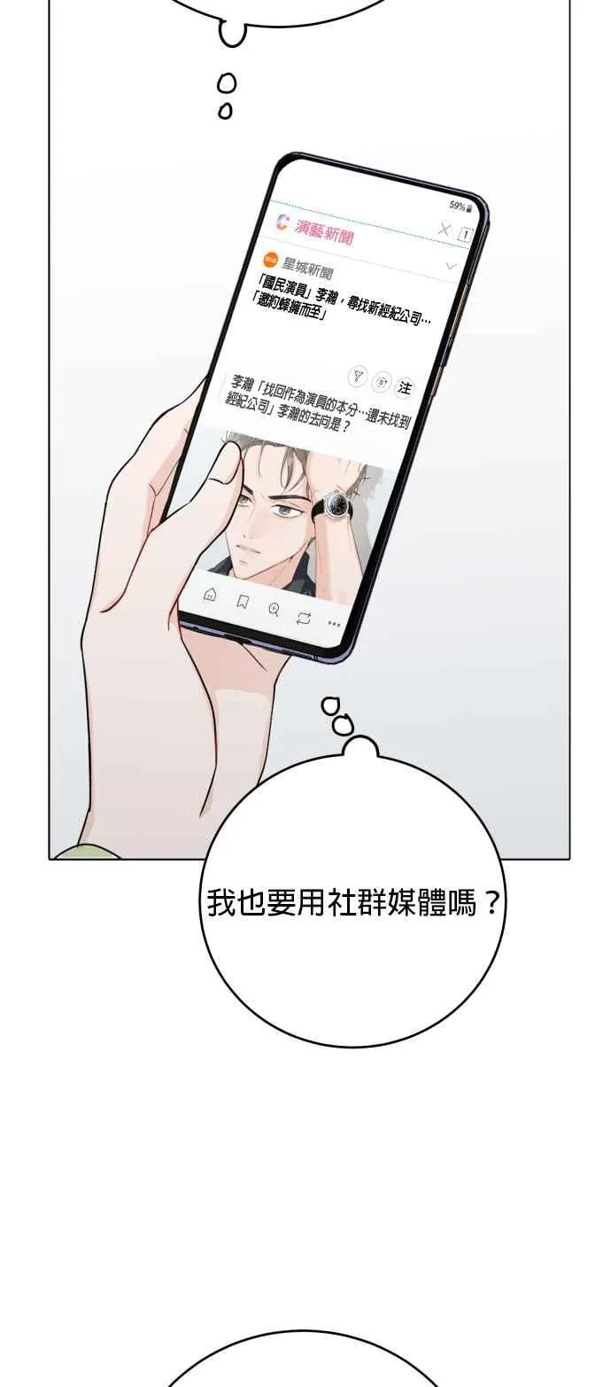 第72话 第50页
