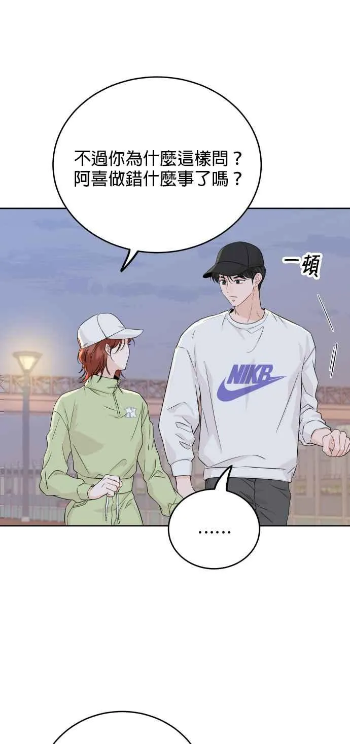 第73话 第18页