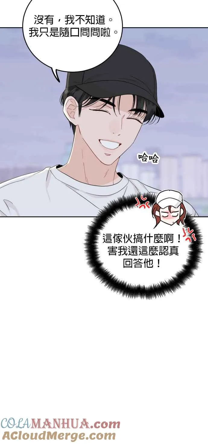 第73话 第19页