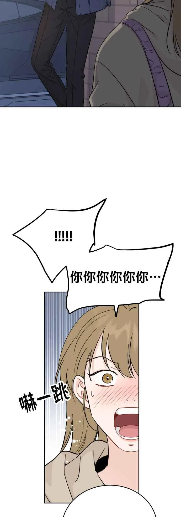 第73话 第24页