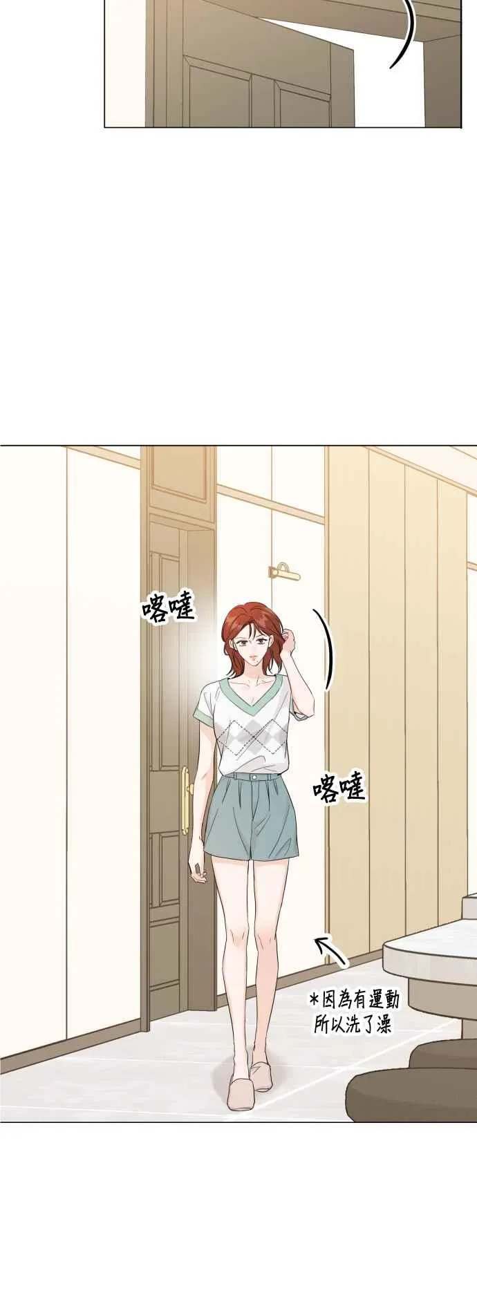 第74话 第20页