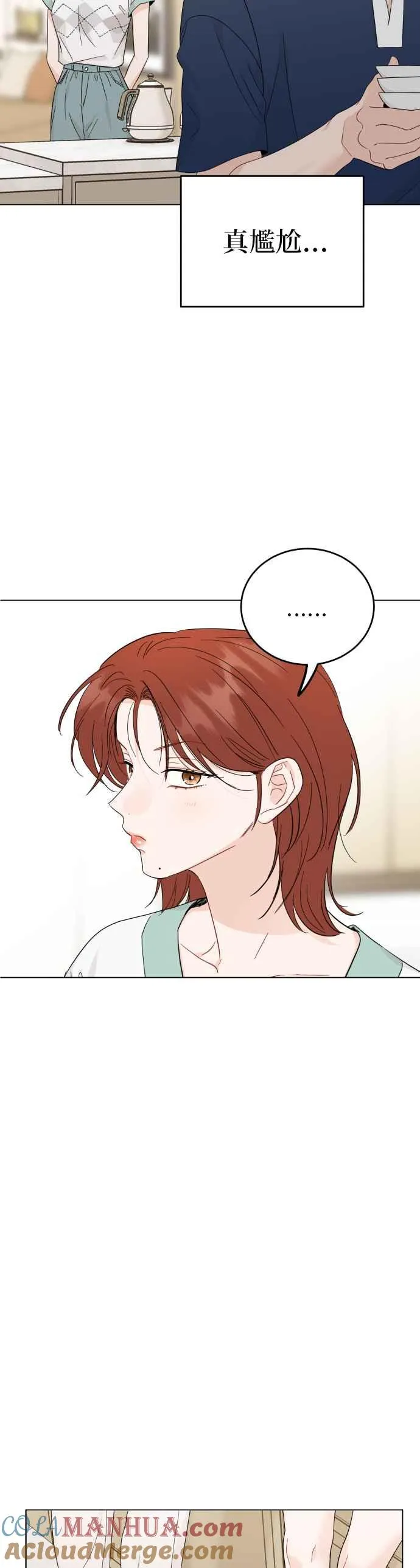 第74话 第23页
