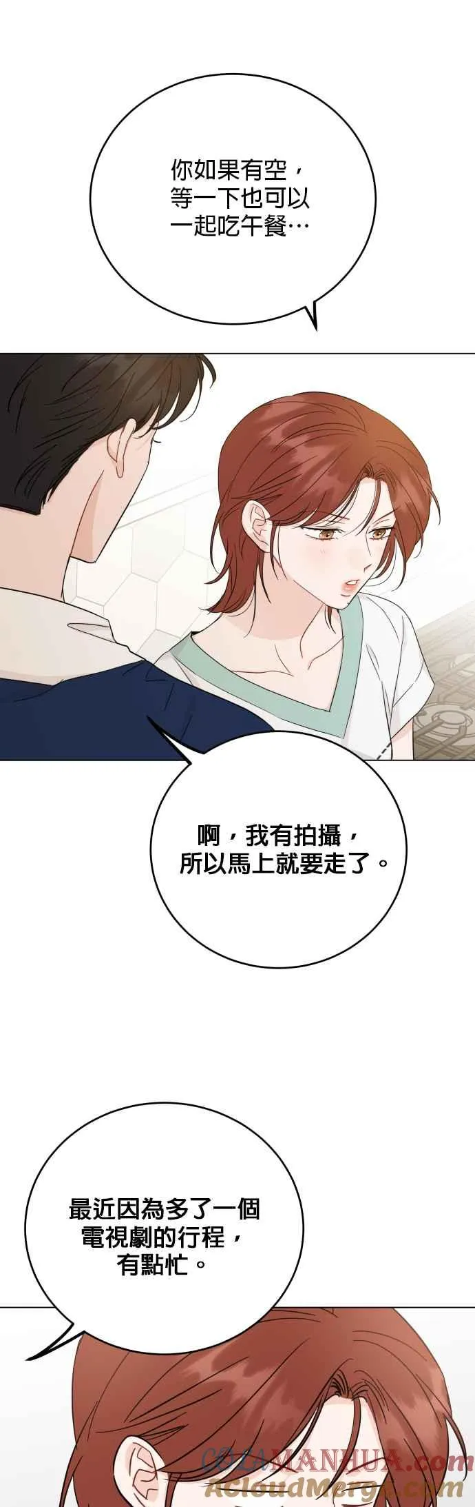 第74话 第25页