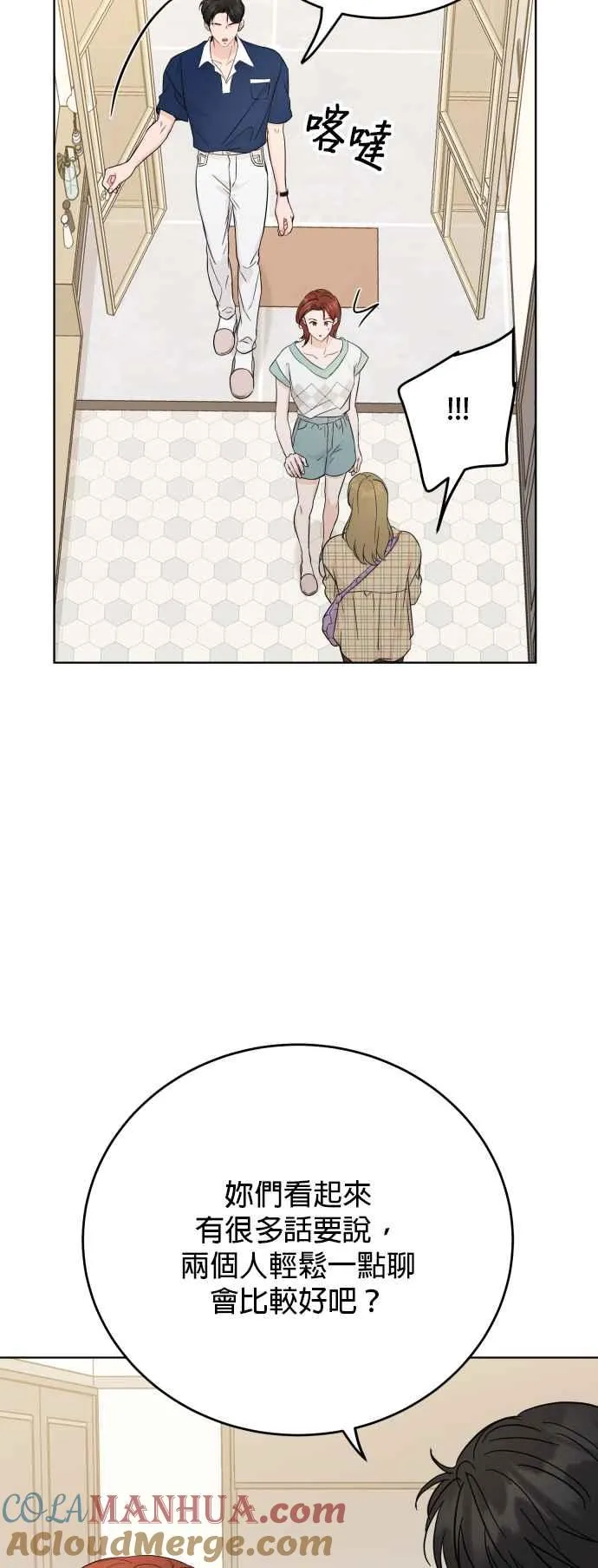 第75话 第4页