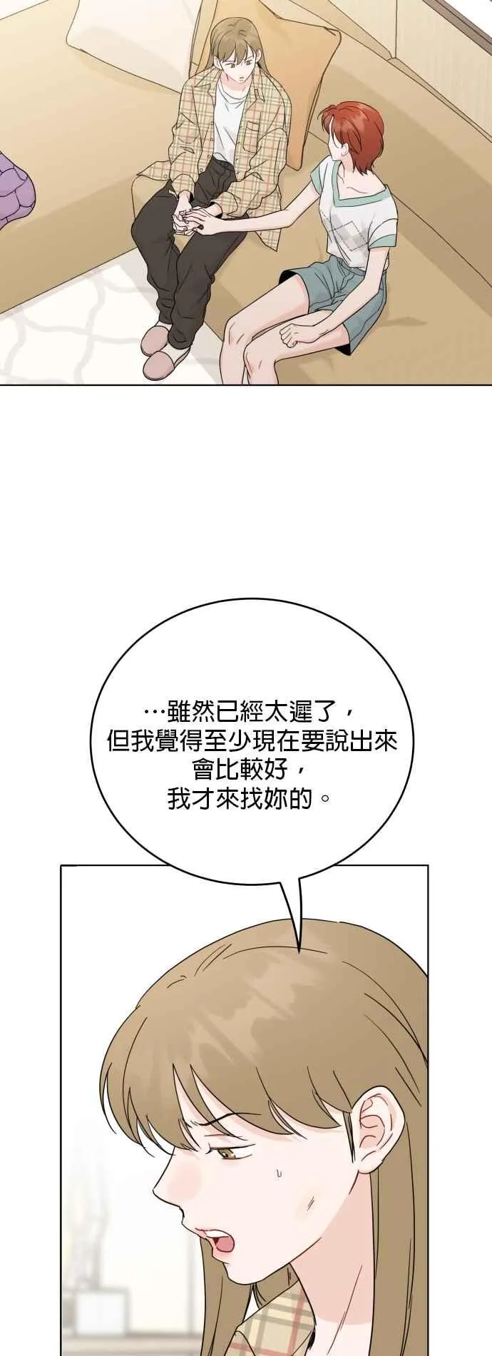 第75话 第12页