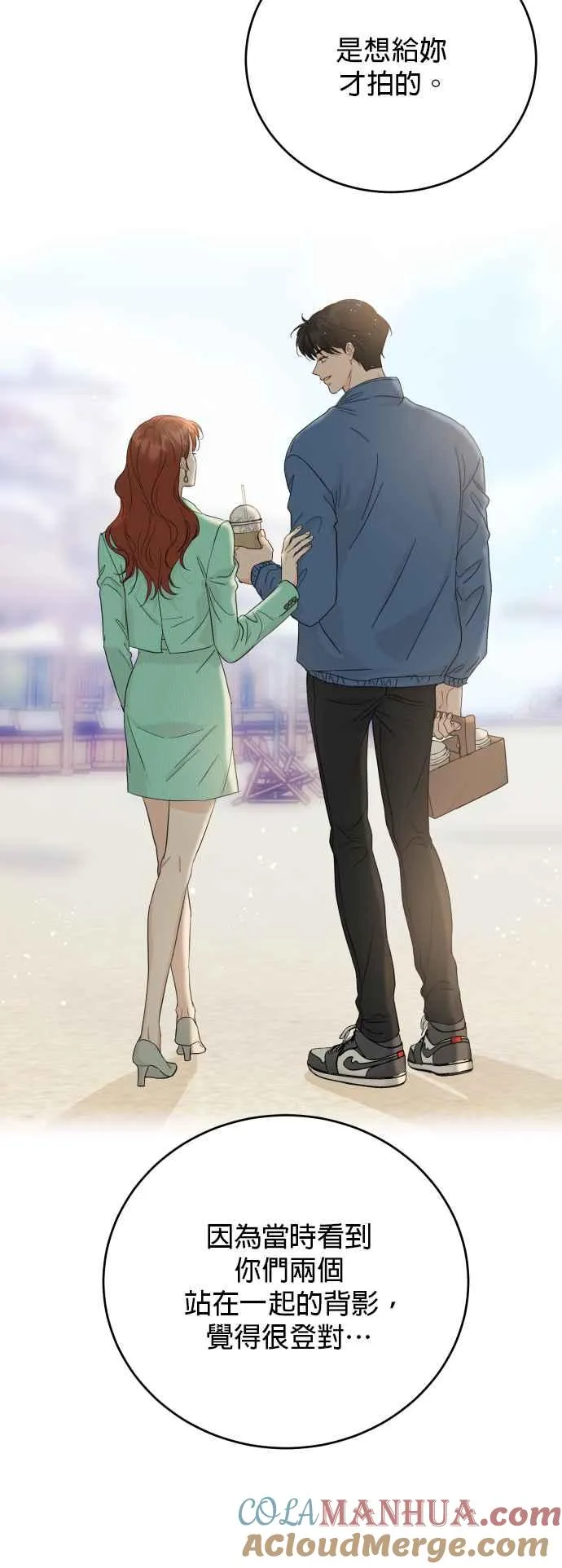第75话 第28页