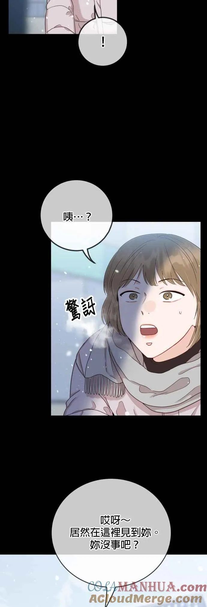 第75话 第37页