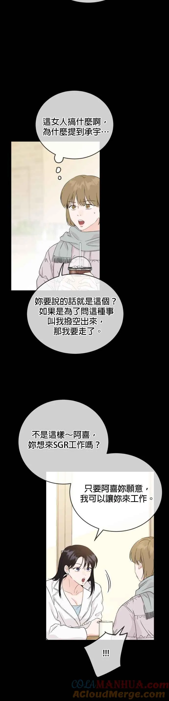 第75话 第40页