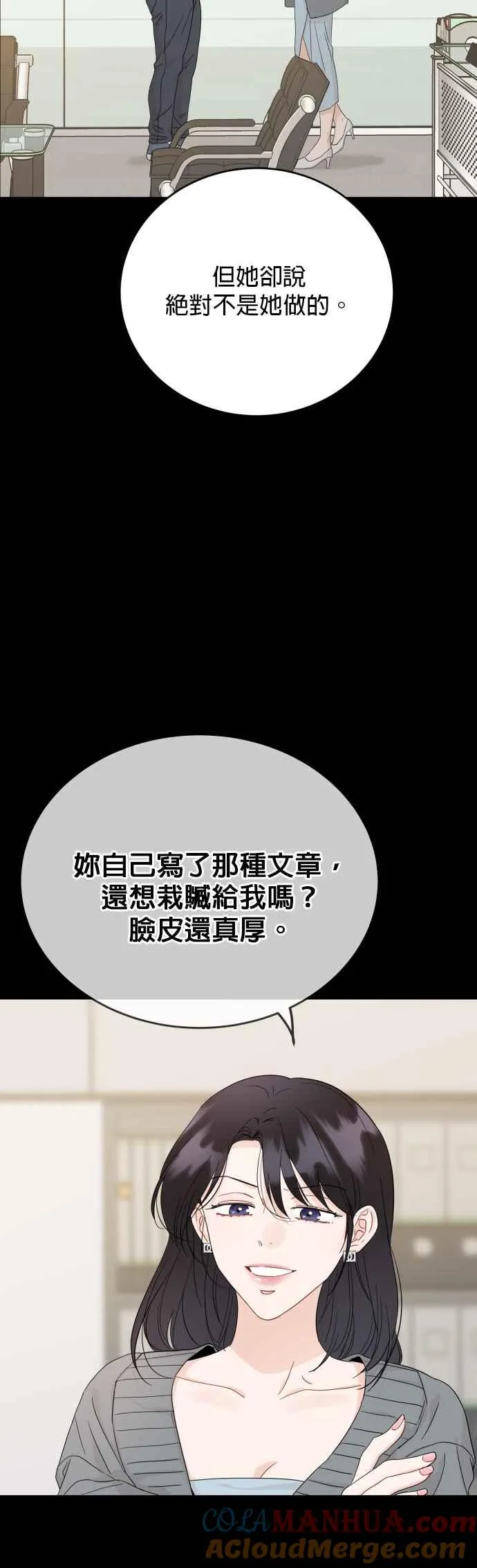 第75话 第46页